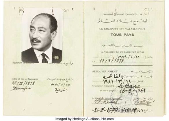 جواز الرئيس أنور السادات