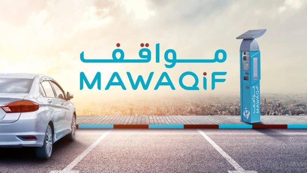 أبو ظبي تعلن عن مواقف سيارات مجانية في عطلة عيد الفطر