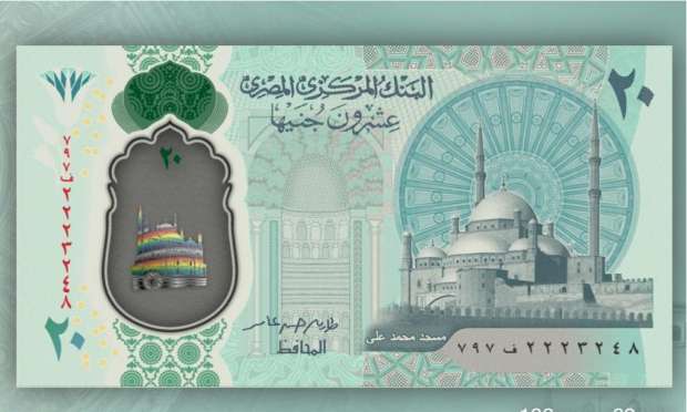 زهرة اللوتس على الـ20 جنيها الجديدة: رمز الفن المصري القديم في التصميم النقدي