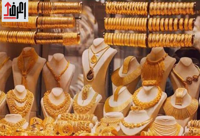 استقرار أسعار الذهب بعد أخر ارتفاع والتحديث اللحظي للأسعار في مصر اليوم